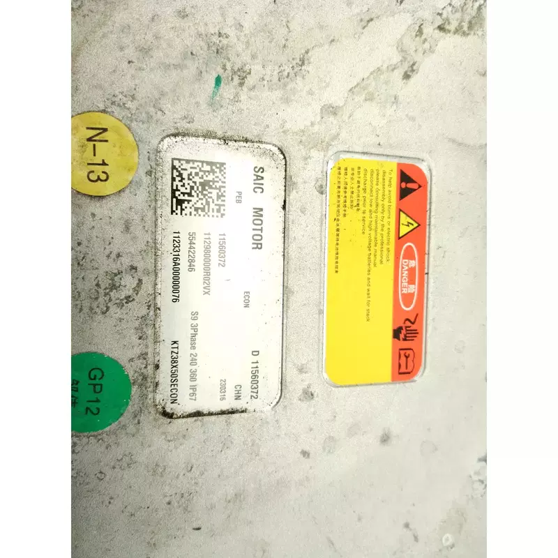 Image 1