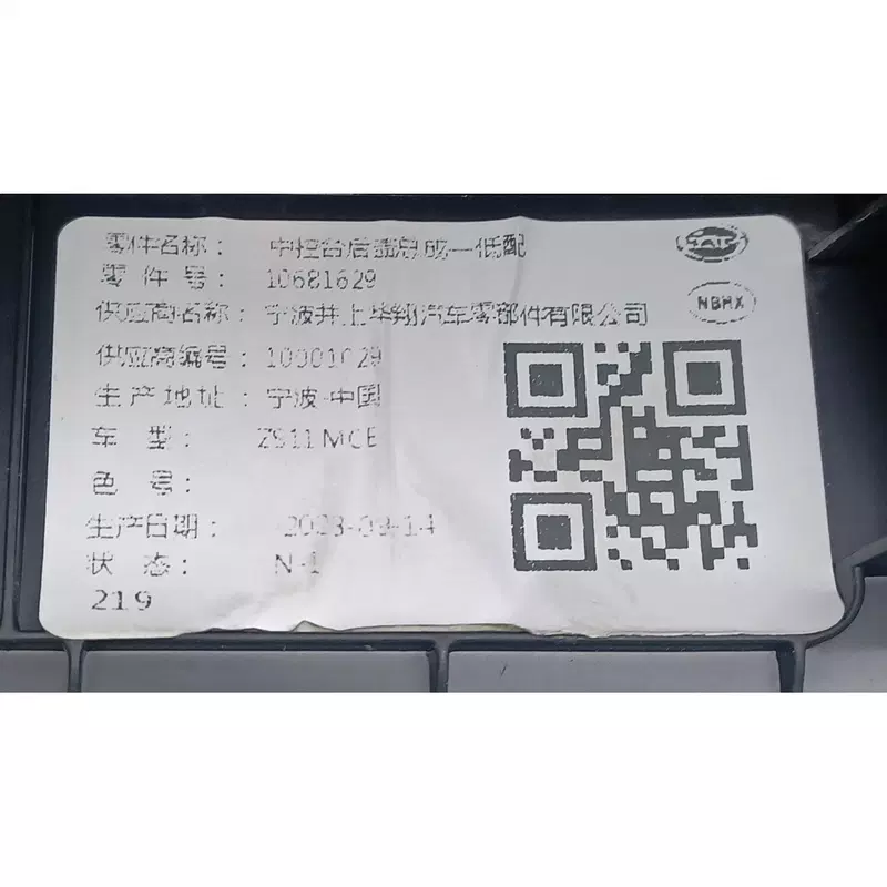 Image 1
