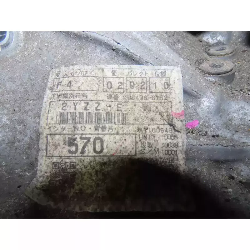 Image 1
