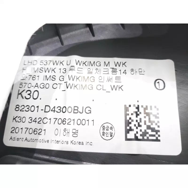 Image 1