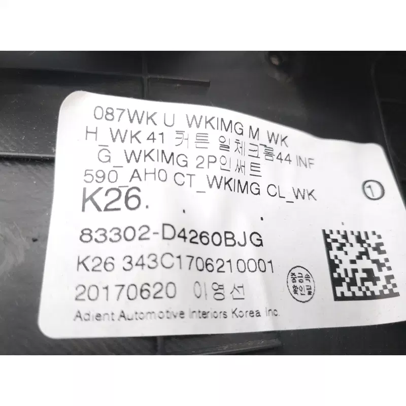 Image 1